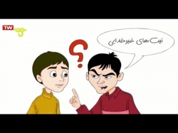 پویانمایی و تدبر سوره فلق
